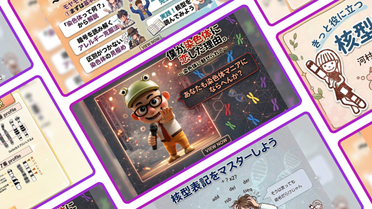 アーカイブ配信